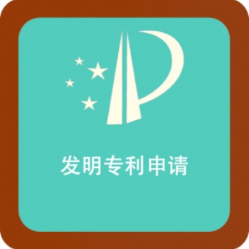 實用新型和發明專利的區別三 內蒙古知識產權代理