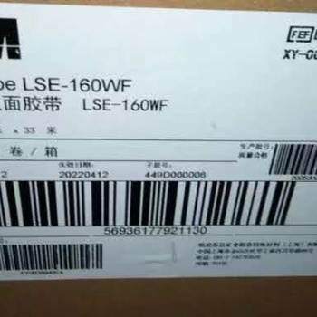 供應(yīng)3MLSE-110WF,3MLSE-160WF