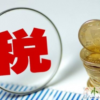 新鄉(xiāng)唐鼎財稅執(zhí)照辦理稅務(wù)籌劃商標注冊工商注冊