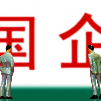 國企混改養老產業方向