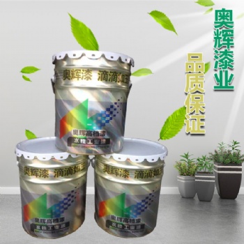 廠家鐵紅丙烯酸防銹底漆，自刷鋼琴漆