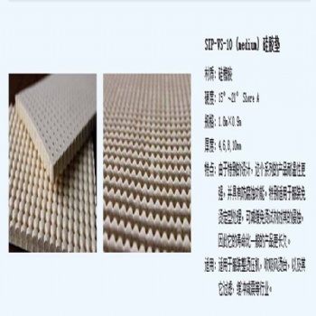 燙臺(tái)硅膠發(fā)泡墊、燙臺(tái)硅膠發(fā)泡板