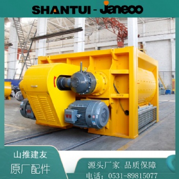廠家山推建友JS1500N主機-標準雙臥軸/JS系列原廠配件 攪拌機