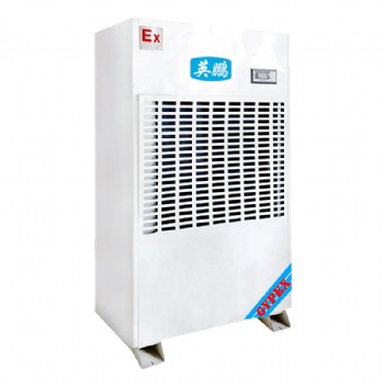 防爆除濕機(jī)/化工廠防爆除濕機(jī)