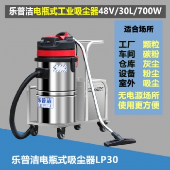 工業吸塵器大型工廠車間吸粉塵用電瓶式吸塵器