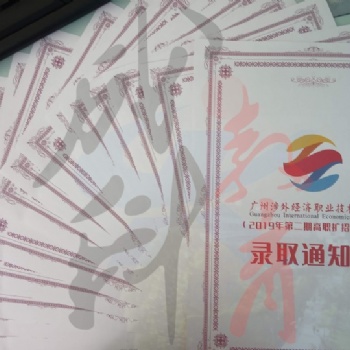 廣東成考政策大調整 成科教育