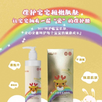 多多小鹿嬰兒多肽雪花潤(rùn)膚乳