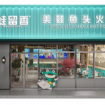蛙留香美蛙魚頭火鍋加盟優勢