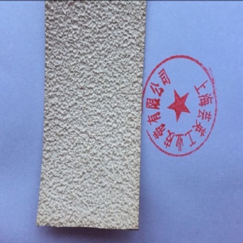 灰色糙面帶,黃色糙面帶,白色糙面帶
