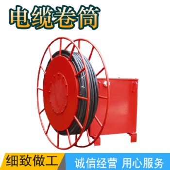 現貨供應起重機卷線筒JD彈簧式電纜卷筒單雙簧收放線電動電纜卷筒