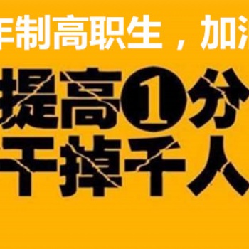 秋風(fēng)起，藤花飛，江蘇瀚宣博大五年制專轉(zhuǎn)本培訓(xùn)與你共度國慶