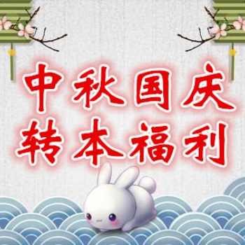 雙節(jié)鉅惠，錫城瀚宣博大五年制專轉(zhuǎn)本班次**享3000元優(yōu)惠
