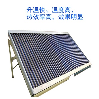 河北保定商用太陽能辦公真空管集熱太陽能聯(lián)箱水暖