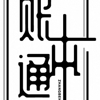 0元注冊(cè)公司免費(fèi)核名一天拿證效率快