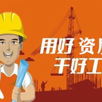 國慶中秋期間不來找我辦理房地產開發資質未來幾天準備在鄭州家玩