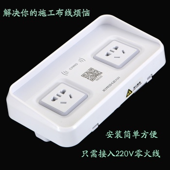 鄭州興科電子電動(dòng)車(chē)充電樁廠家科科魔方XK922