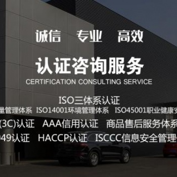 企業(yè)申請(qǐng)CCC認(rèn)證的第三個(gè)部分-工廠檢查