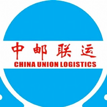 中郵聯運專注歐洲FBA空派和歐洲FBA海派服務,可接私人地址