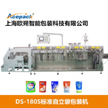 DS-180S自立袋包裝機(jī)/自立袋卷膜包裝機(jī)/自立袋灌裝機(jī)