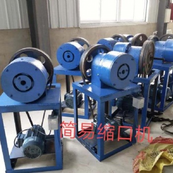 鋼管縮徑大棚管縮口機(jī) 凱威農(nóng)業(yè) 液壓大棚縮口機(jī) 鋼管縮口機(jī) 歡迎咨詢