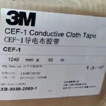 3MCEF-8,3MCEF-6R，3MCEF-6導電布