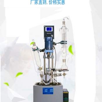 F-3L單層玻璃反應釜實驗室單層玻璃釜廠家