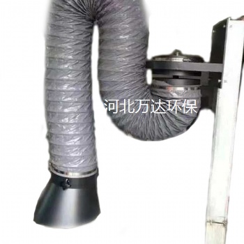 打磨旱煙機(jī)集氣臂 吸塵罩 環(huán)保設(shè)備 壁掛式