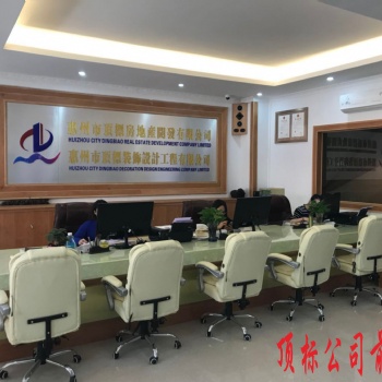 惠州頂標公司為您解決房屋裝修裝飾設計
