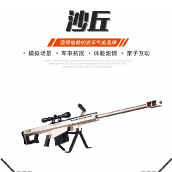叢林穿越拓展游樂(lè)氣炮射擊設(shè)備國(guó)防教育道具廠家游樂(lè)設(shè)備