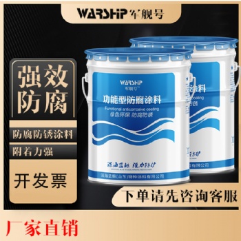山東專業煤瀝青防腐漆生產廠家