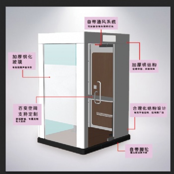 章丘市教學靜音艙找隔音房工廠批發定制