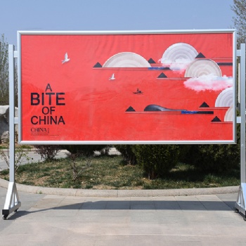 廣州一鑫廣告器材可移動(dòng)宣傳欄