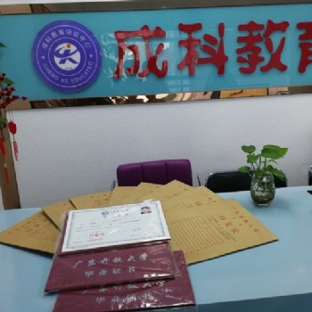 2020年成人高考廣東外語外貿(mào)大學(xué)分?jǐn)?shù)線
