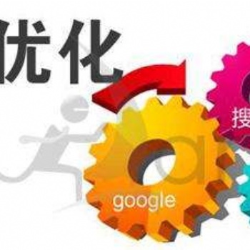 義烏網(wǎng)絡(luò)公司 義烏做網(wǎng)站建設(shè) 小程序開發(fā) 優(yōu)化推廣