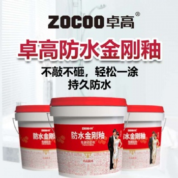 創(chuàng)業(yè)者福音 新型產(chǎn)品 廚衛(wèi) 陽臺(tái)漏水 不用砸瓷磚 卓高金剛釉防水幫您解決所有問題