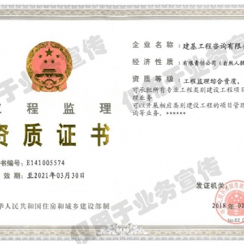 河南監理公司提供全過程工程咨詢服務