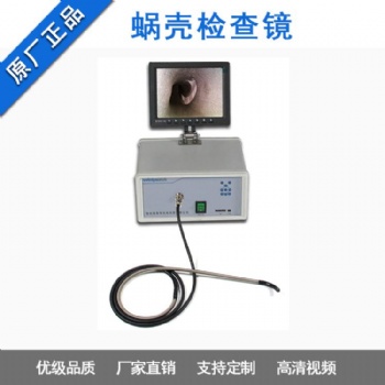 工業電子窺鏡 臺式 高清晰，**的像素