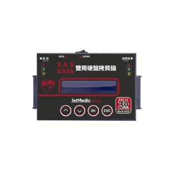 捷美SP11 極速SAS2.0服務器硬盤拷貝機系統底層對拷機對刻機