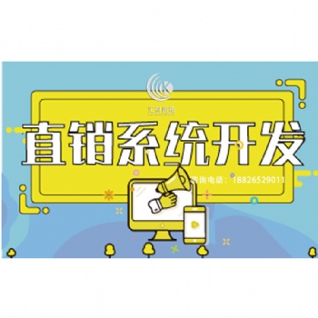 2020軟件開發(fā)公司排名-匯科軟件定制開發(fā)公司