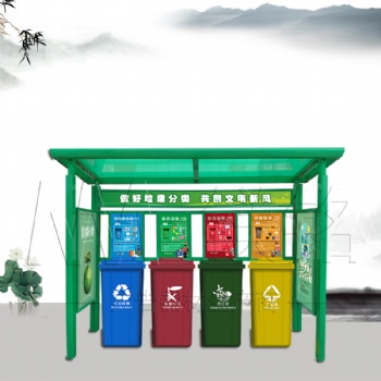 典雅垃圾分類便民服務(wù)亭供應(yīng)規(guī)格齊全