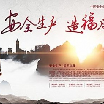 石家莊高壓電報名考試