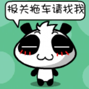 連云港碼頭集裝箱運(yùn)輸/連云港集裝箱拖車(chē)/連云港進(jìn)出口報(bào)關(guān)
