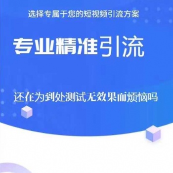 抖音運營，商家，廠家，電商dd，讓你的運營變得簡單