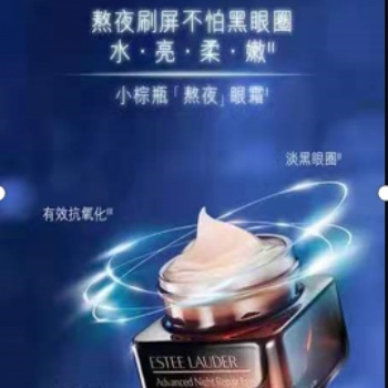 眼霜研發(fā)代加工生產(chǎn) 上海OEM自主研發(fā)生產(chǎn)服務(wù)一體化
