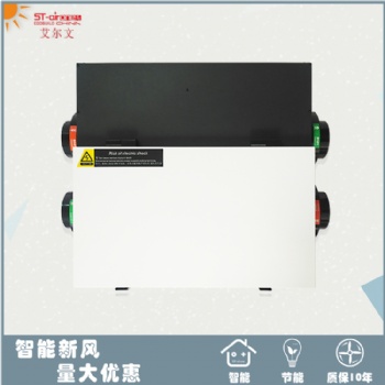 小型智能艾爾文新風系統(tǒng)全熱交換器換氣機壁掛管道通風換氣公寓