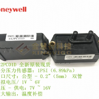 Honeywell/霍尼韋爾 142PC01D 微壓力傳感器1psi 142pc01d 原裝現貨