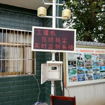 建筑工地揚塵噪音在線監控設備,PM2.5/10環境監測儀設備