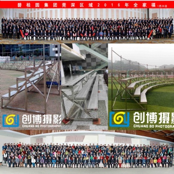 深圳集體照大合影會議照拍攝福永合影臺階站架租賃