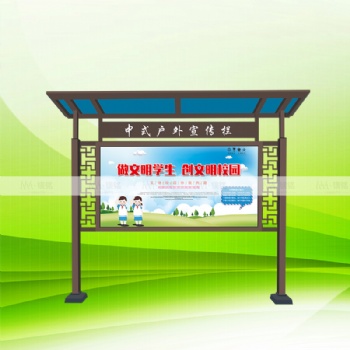 保護環(huán)境咖啡灰布告欄制作精良