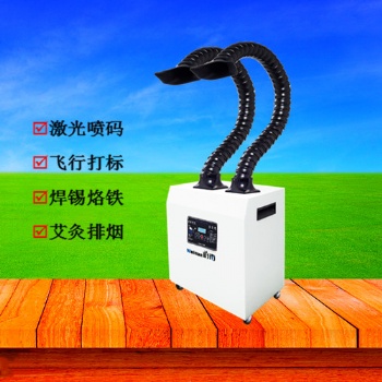 生產線焊錫煙霧解決方案焊錫爐煙塵凈化器